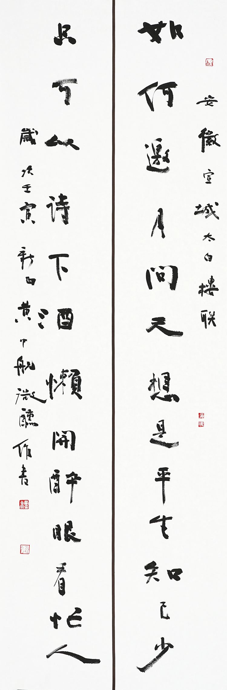 黄中航58x177cm.jpg