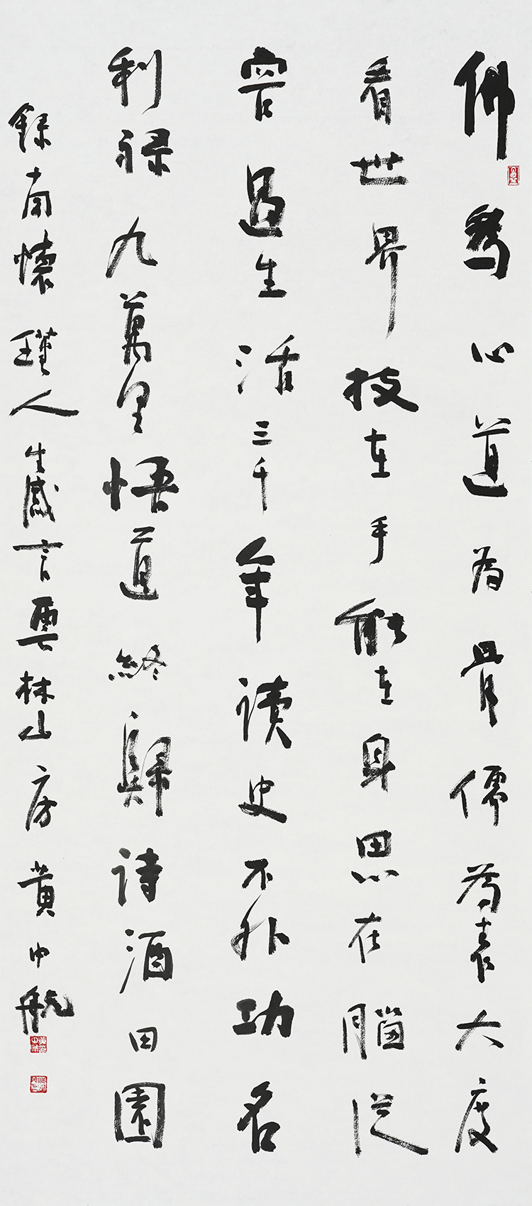 黄中航60cmx136cm.jpg