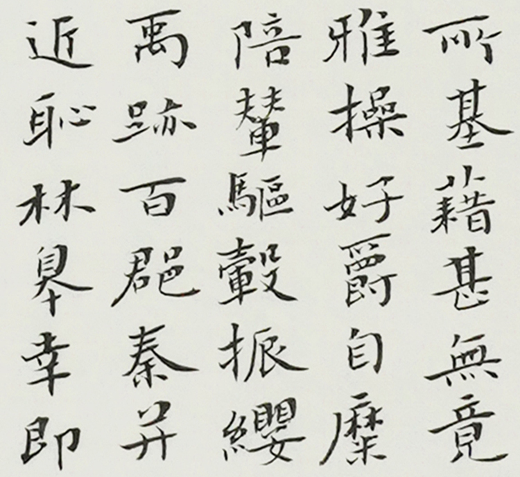李银岭30.5cmx174cm w1.jpg