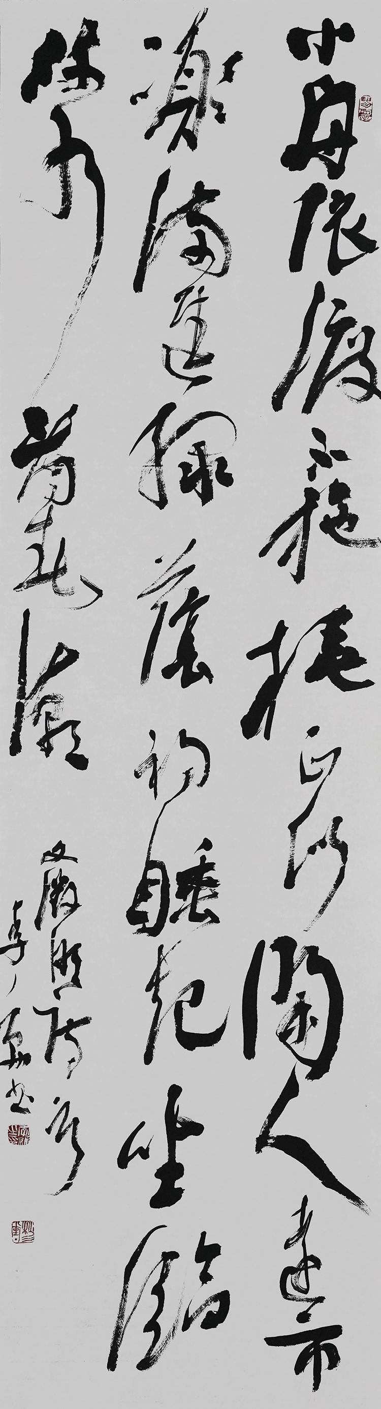 李红岳41cmx152cm.jpg