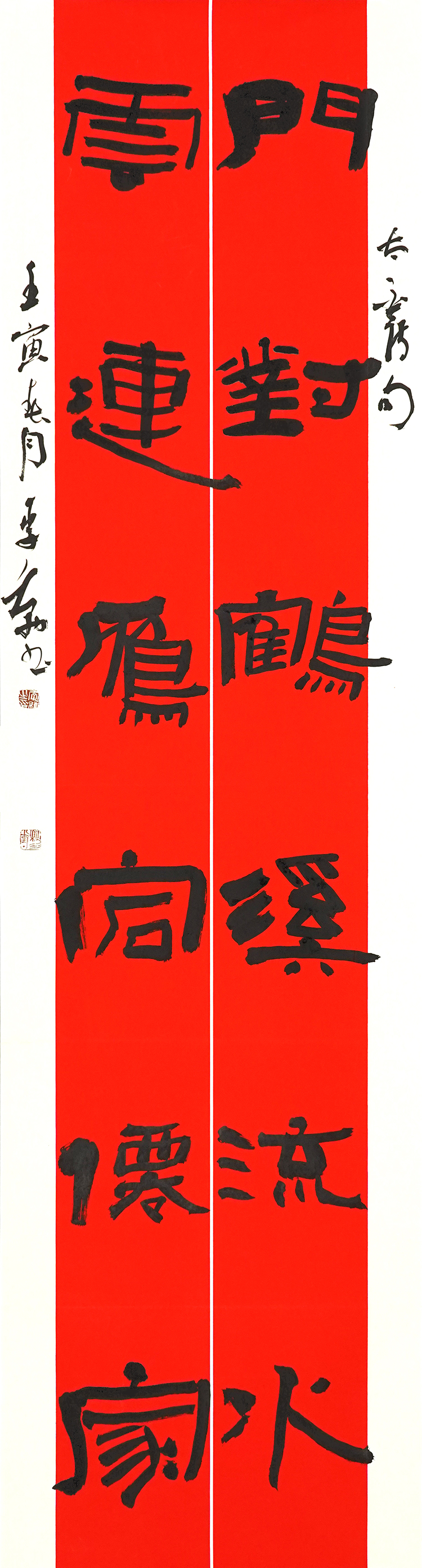 李红岳42cmx176.jpg