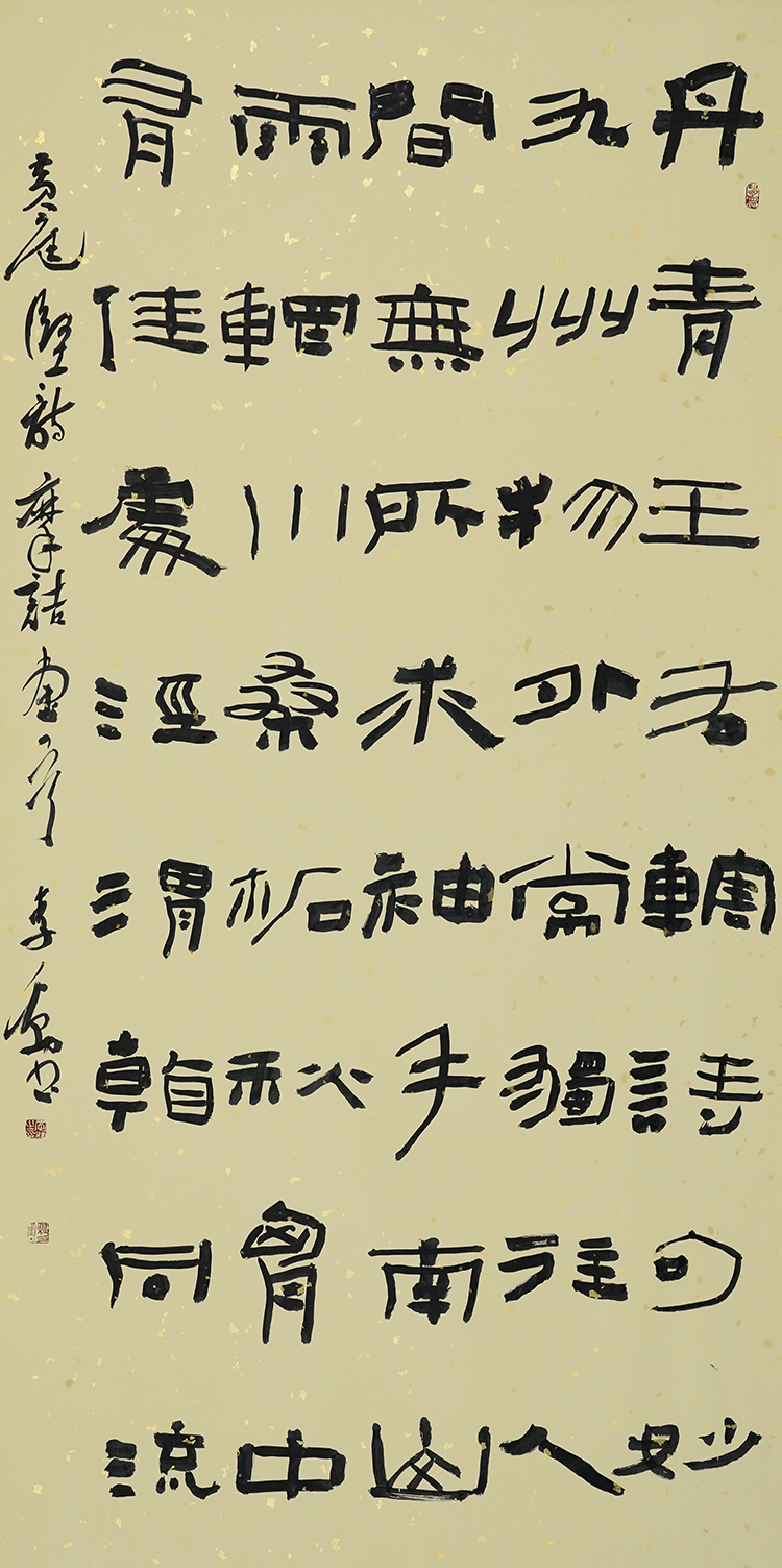 李红岳89cmx177cm.jpg