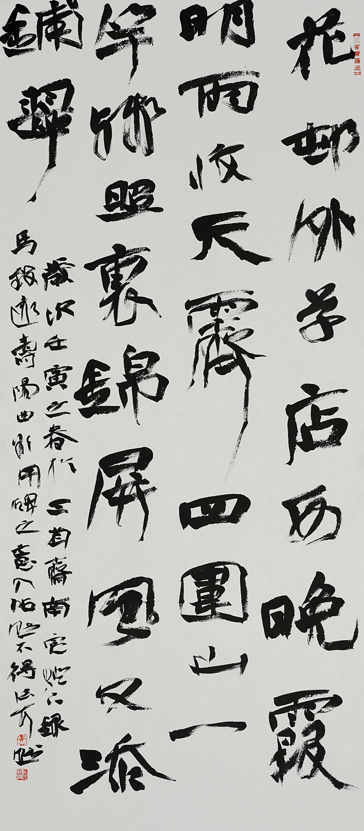 唐保仓78cmx174cm.jpg