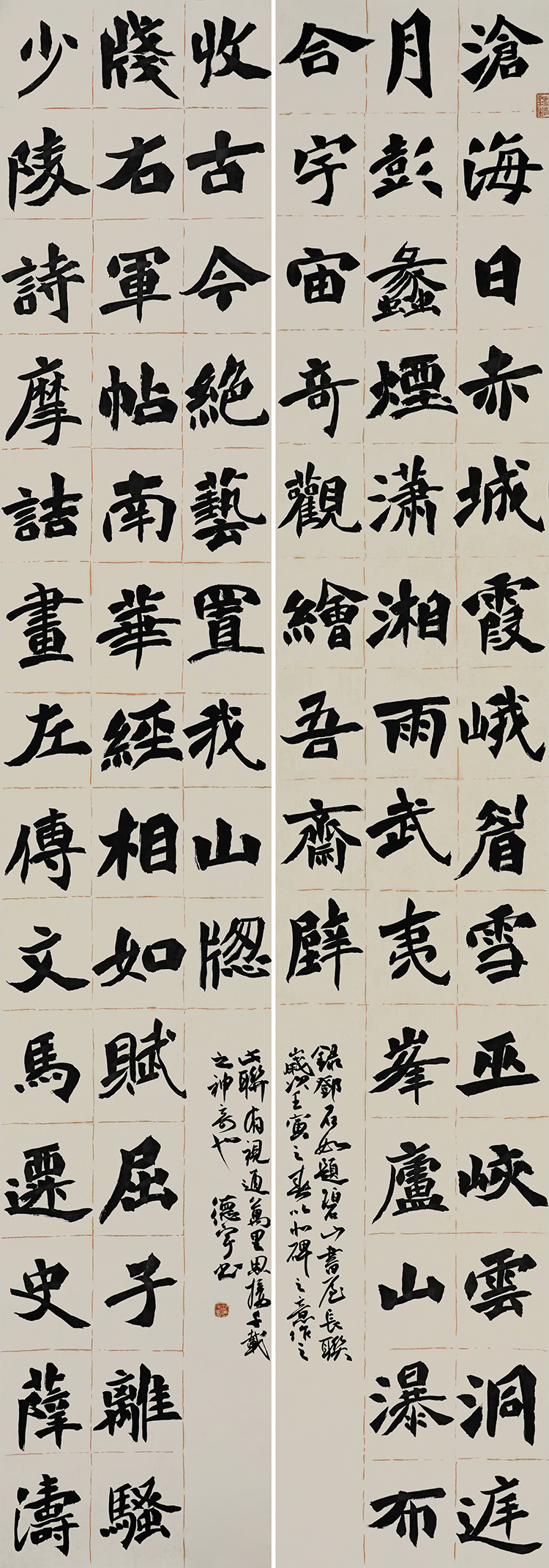 孔德宇82cmx238cm.jpg