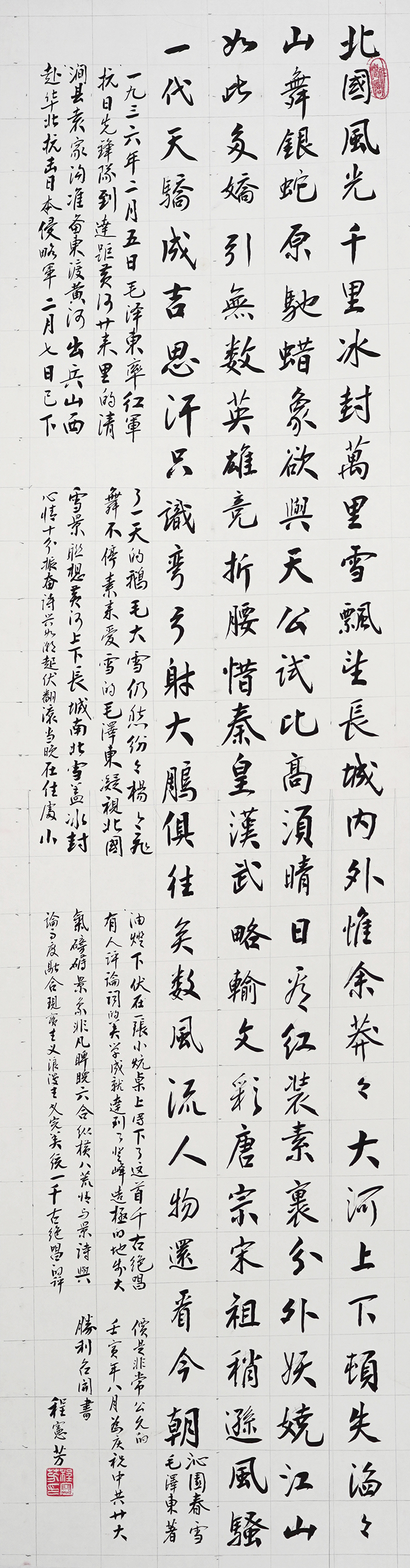1程宪芳.JPG