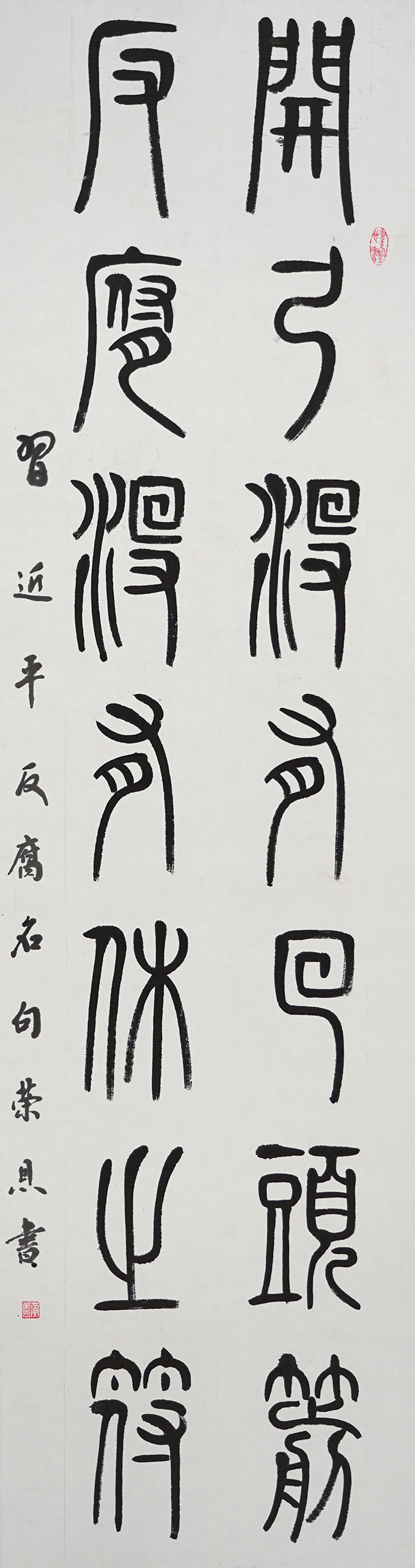 6黄荣恩.JPG