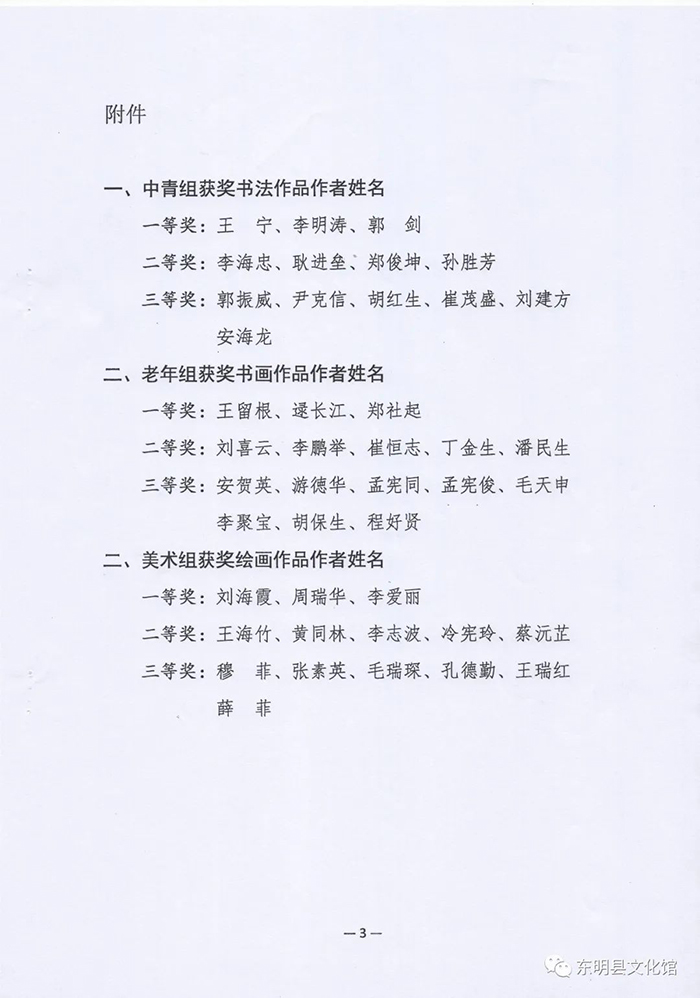 微信图片_20221205154750.jpg