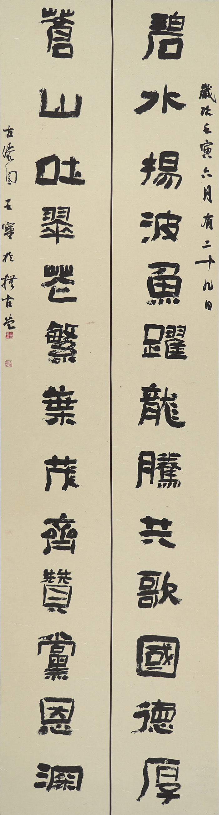 1王宁.jpg