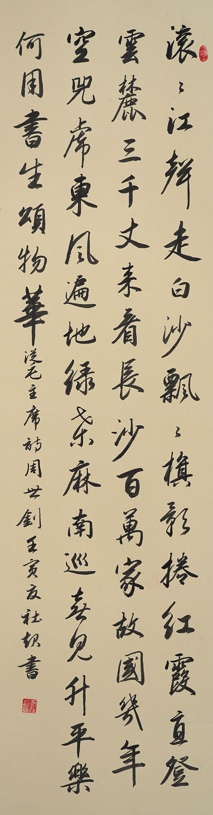 3郑社起.jpg