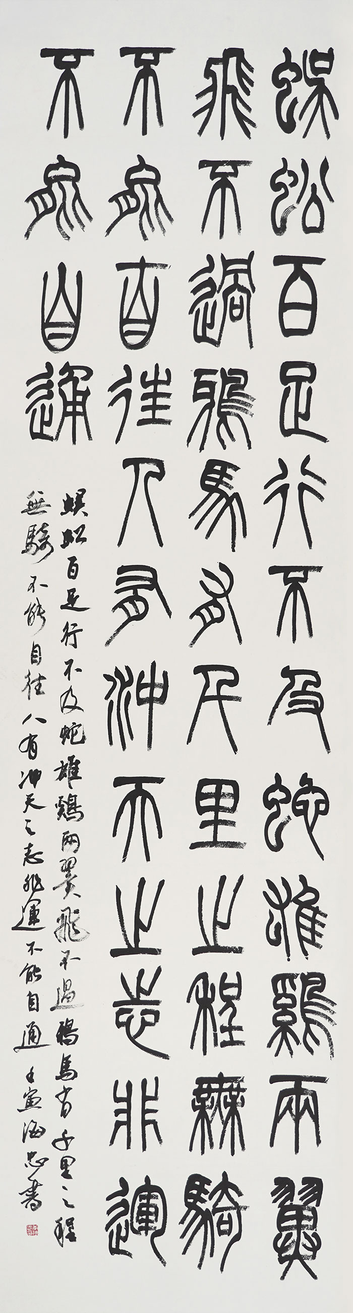 23李海忠.jpg