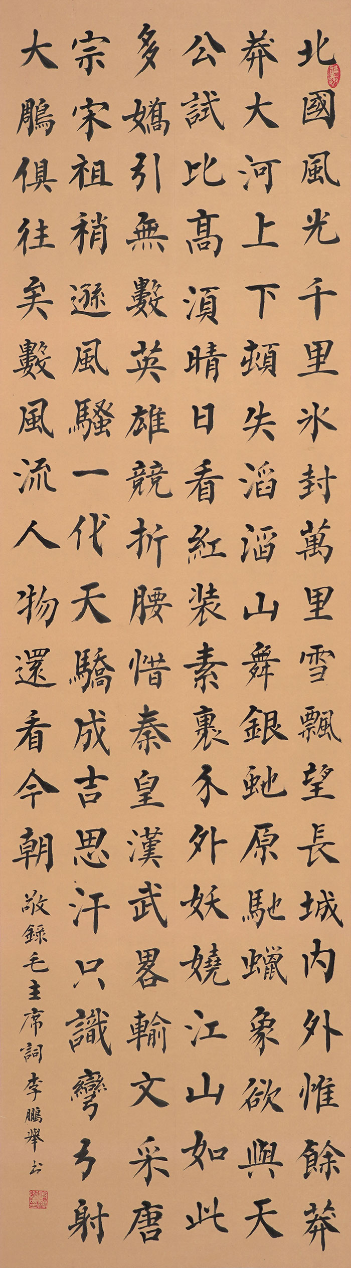 24李鹏举.jpg