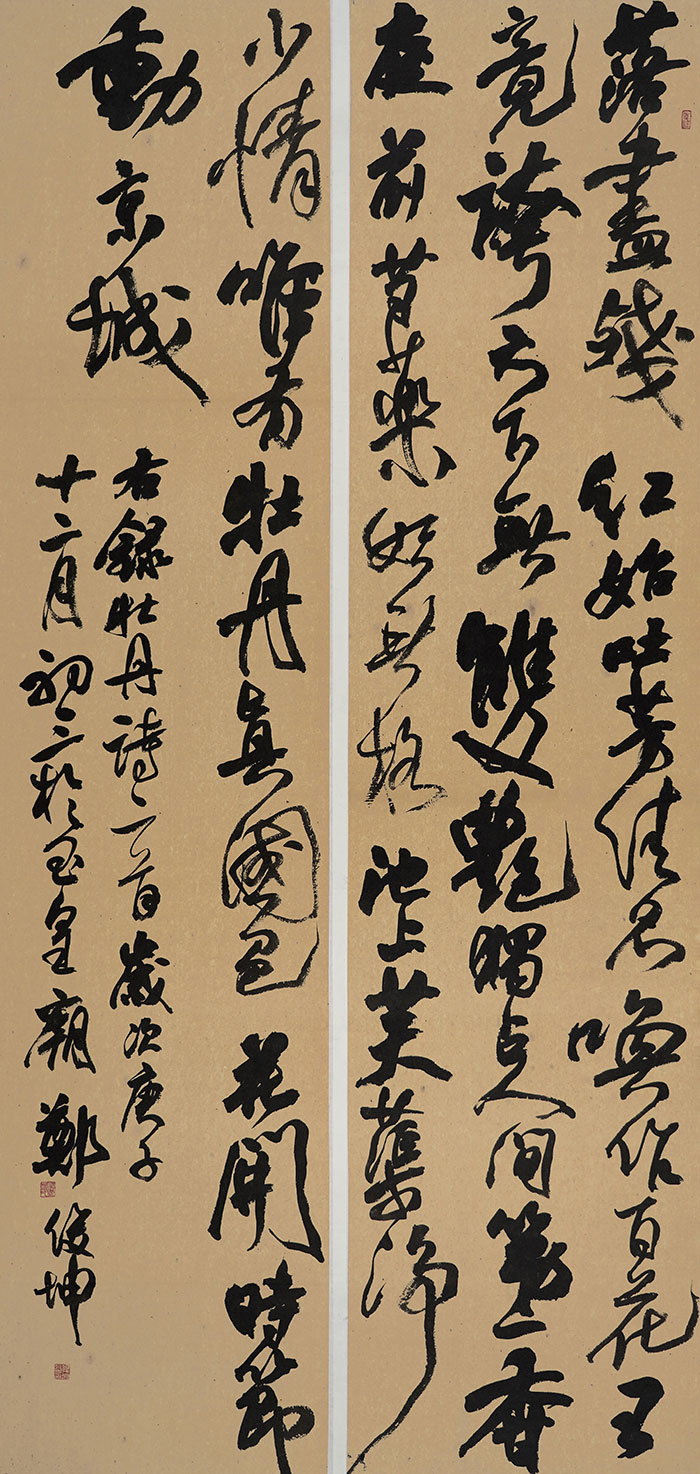 25郑俊坤w.jpg