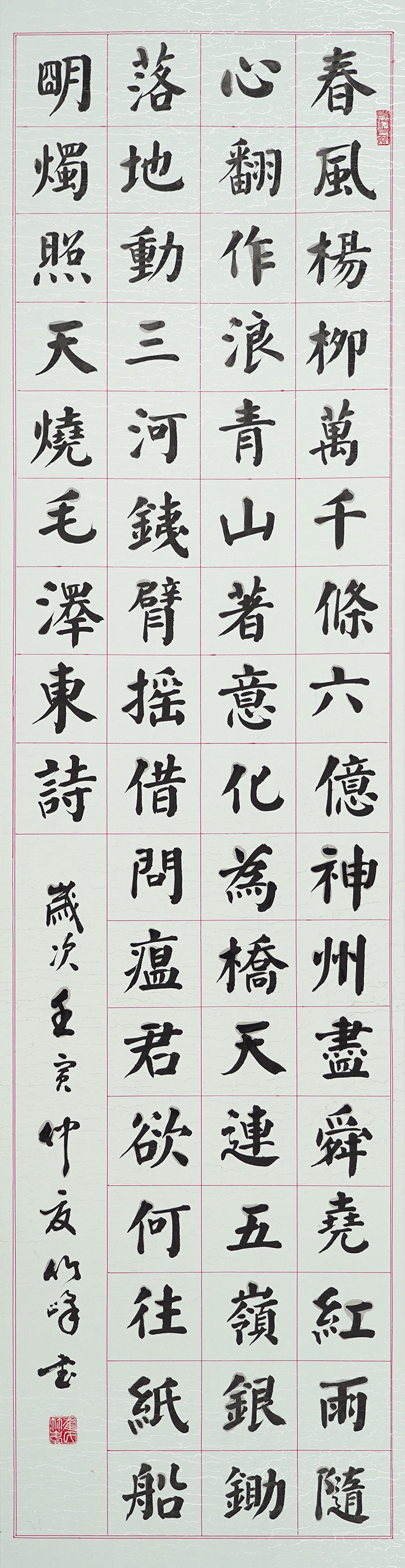 27崔恒志.jpg