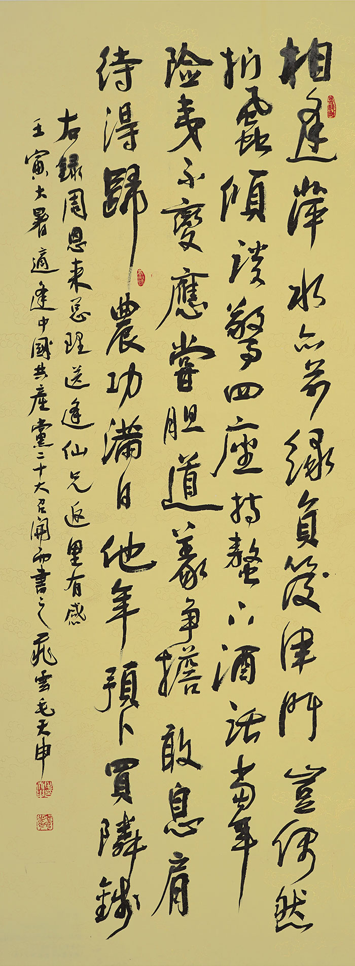 31毛天申.jpg