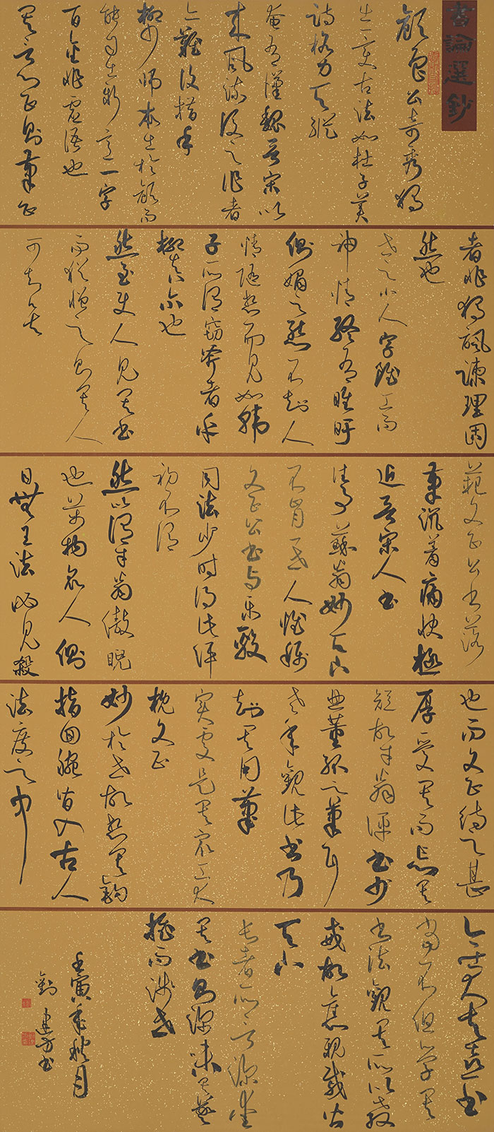 33刘建方.jpg