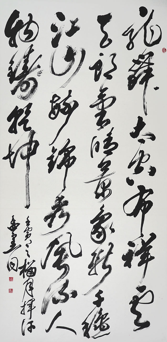 36孟宪同.jpg