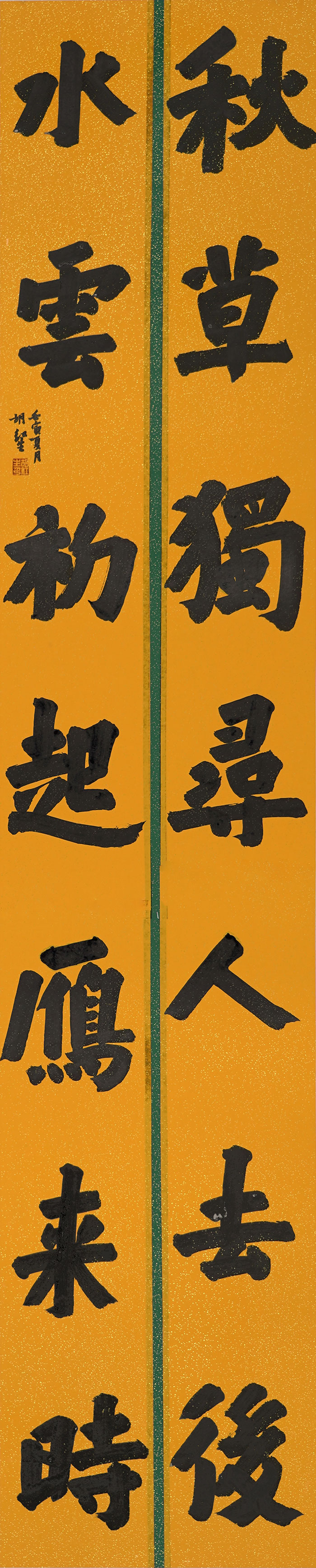38胡红生.jpg