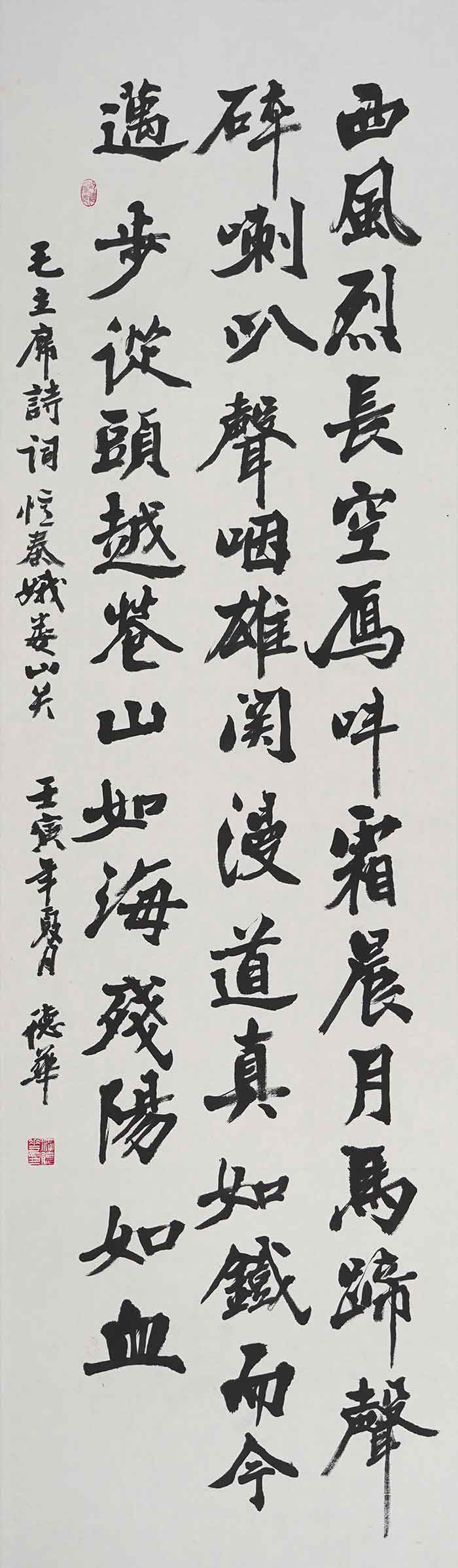 42游德华.jpg