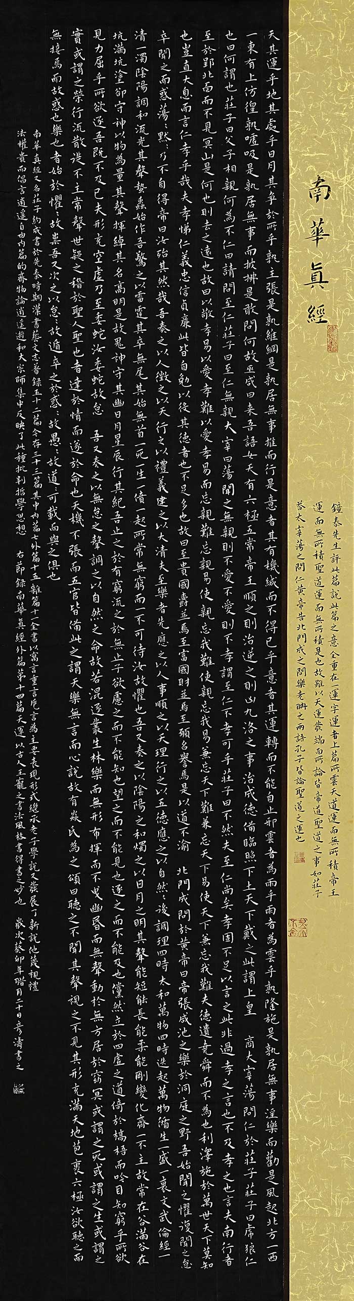 卢彦涛.jpg