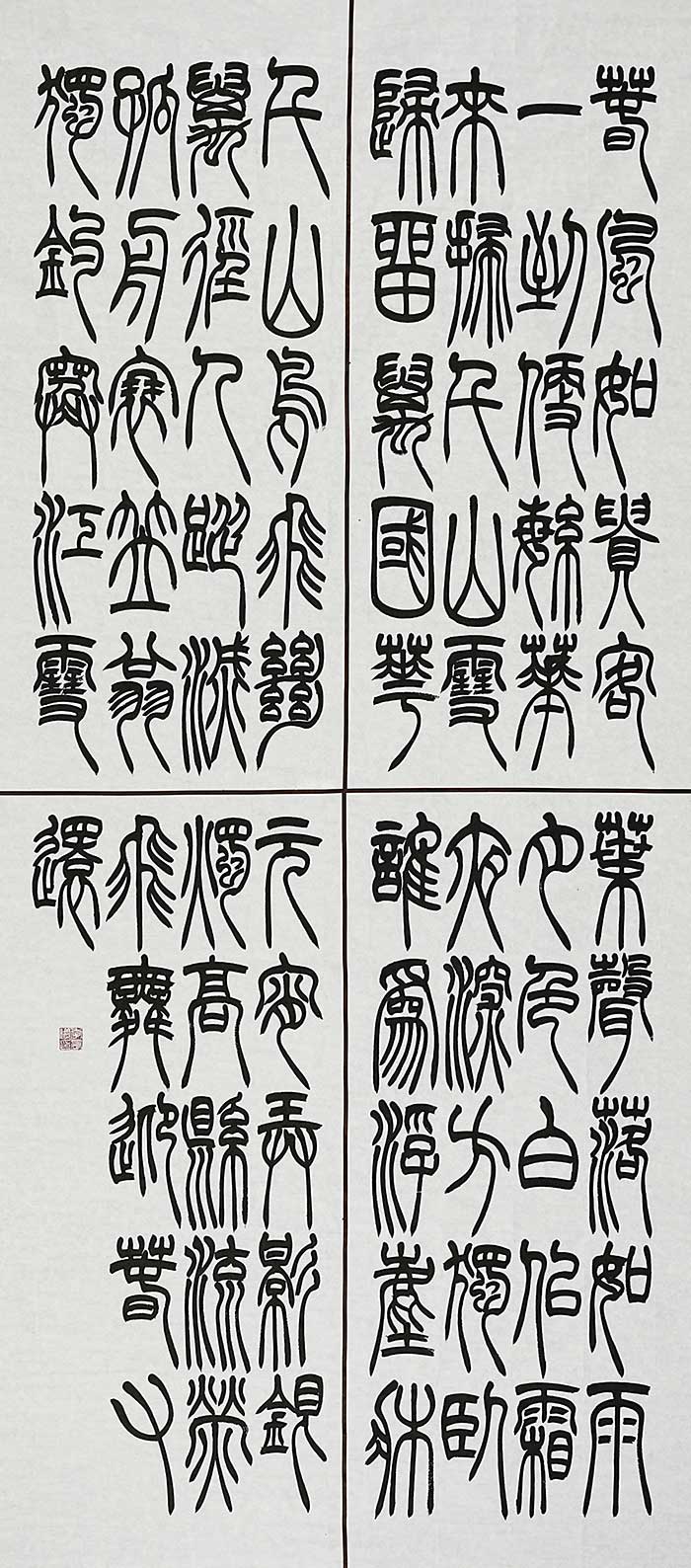 李晨曦.jpg