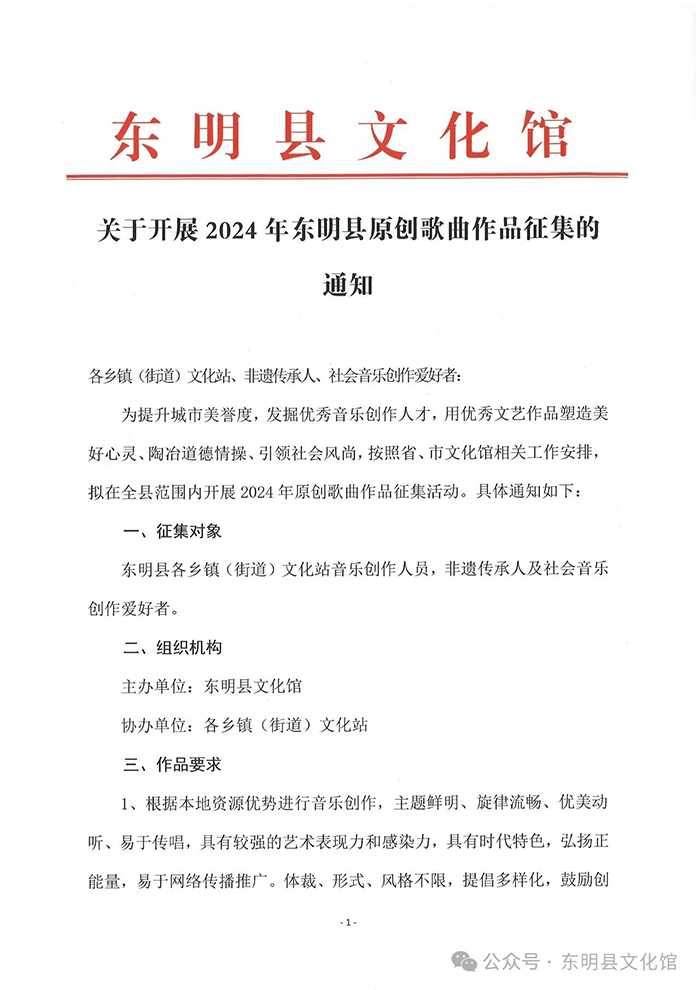 微信图片_20240315143331.jpg