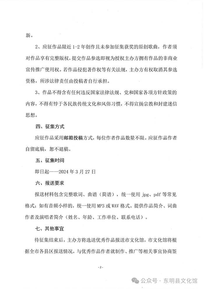 微信图片_20240315143334.jpg