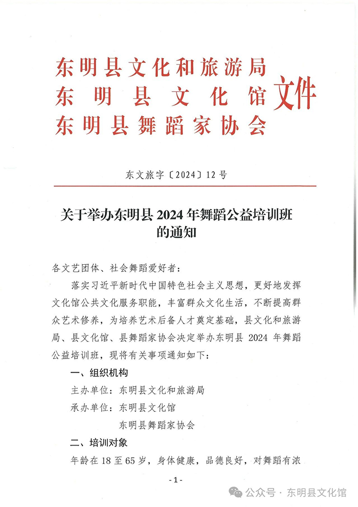 微信图片_20240410084428.jpg