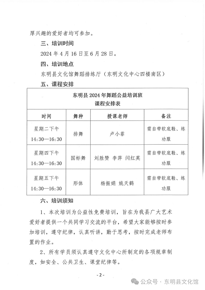 微信图片_20240410084433.jpg