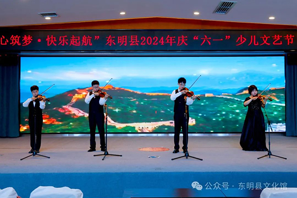 小提琴《我和我的祖国》.jpg