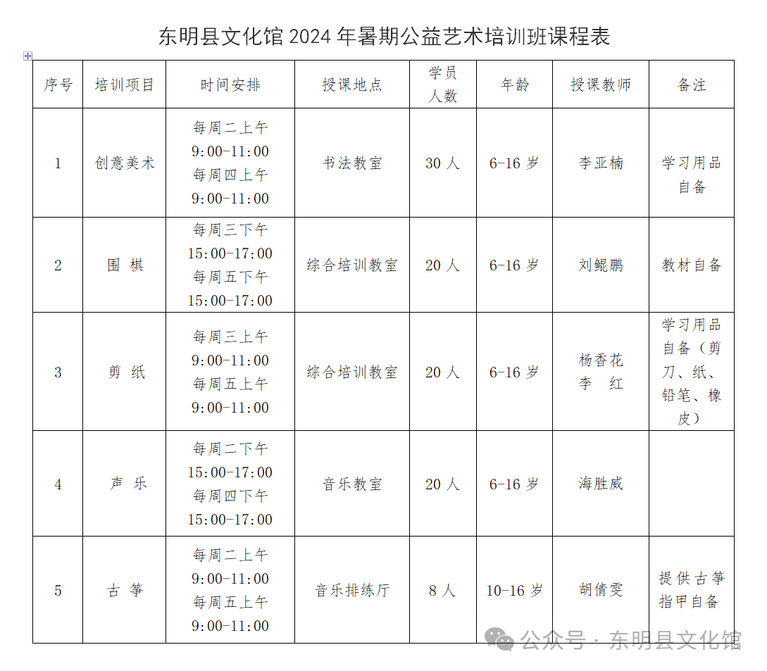 微信图片_20240708100035.png