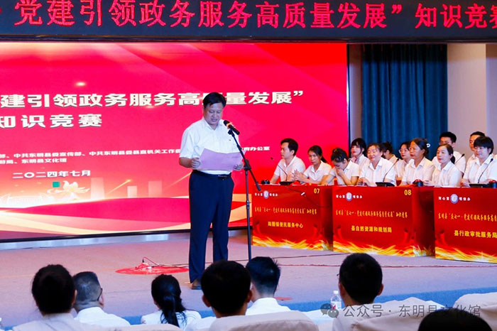 微信图片_20240708101314.jpg