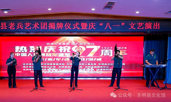 微信图片_20240801164901.jpg
