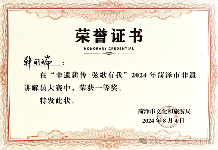 微信图片_20240809092603.jpg