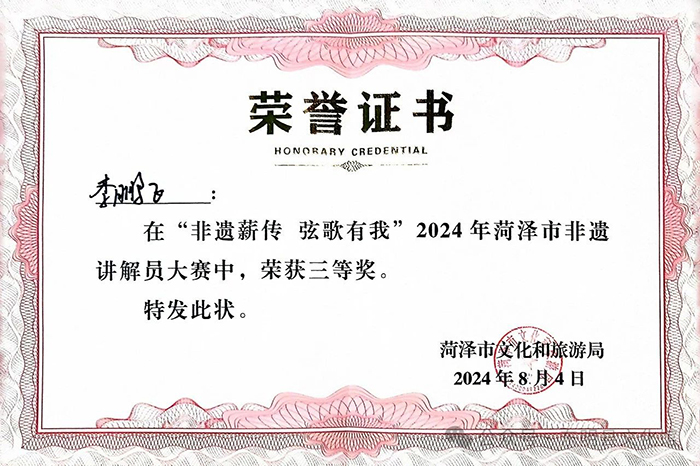 微信图片_20240809092607.jpg
