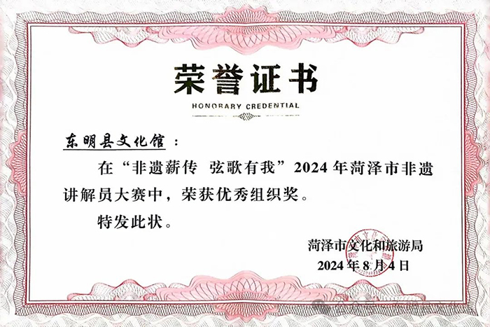 微信图片_20240809092611.jpg