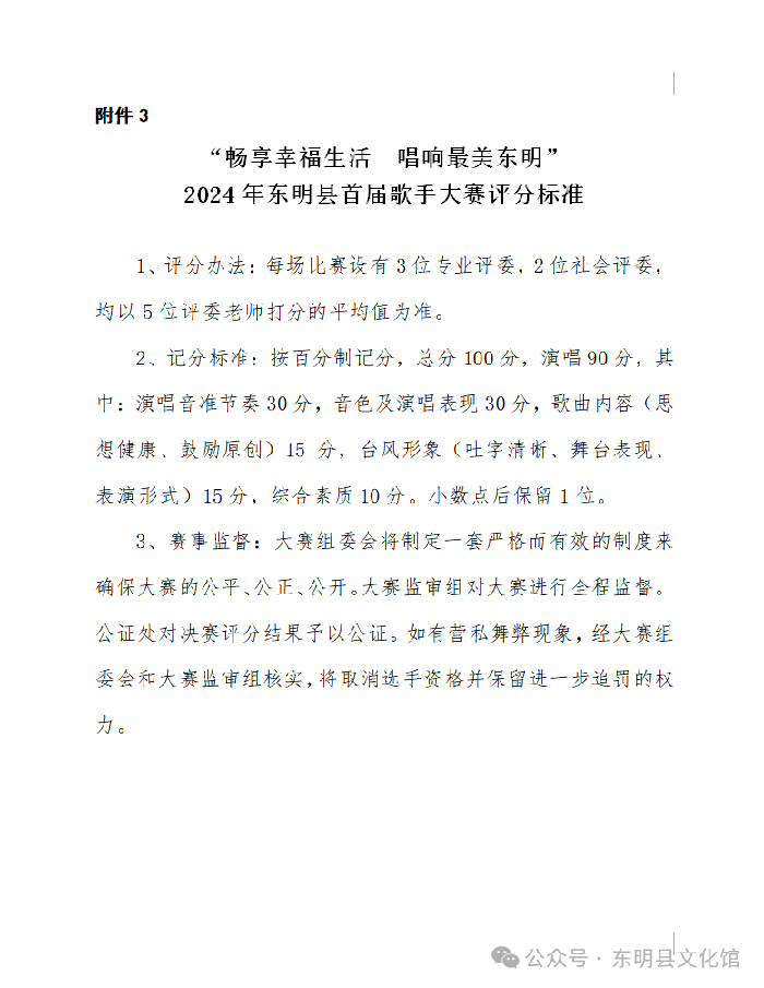 微信图片_20240817085452.png