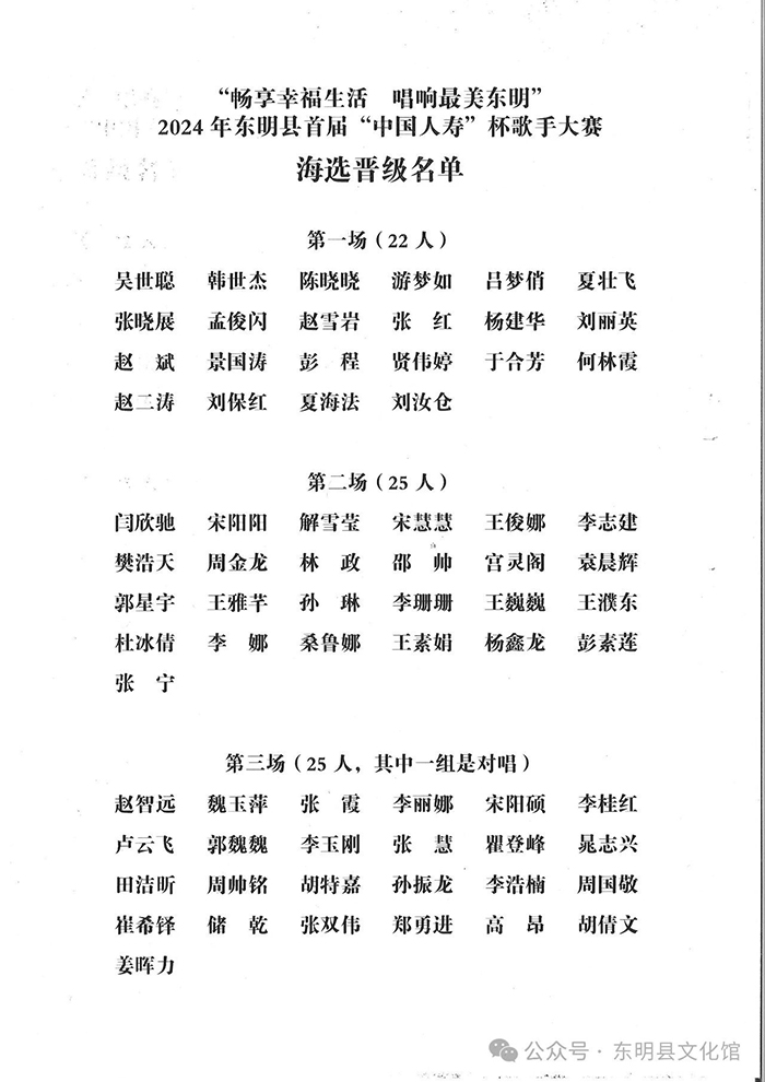 微信图片_20240911083019.jpg