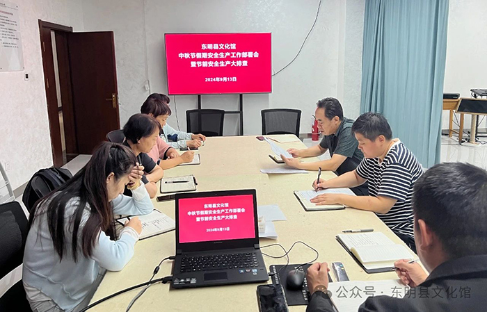 微信图片_20240914151443.jpg