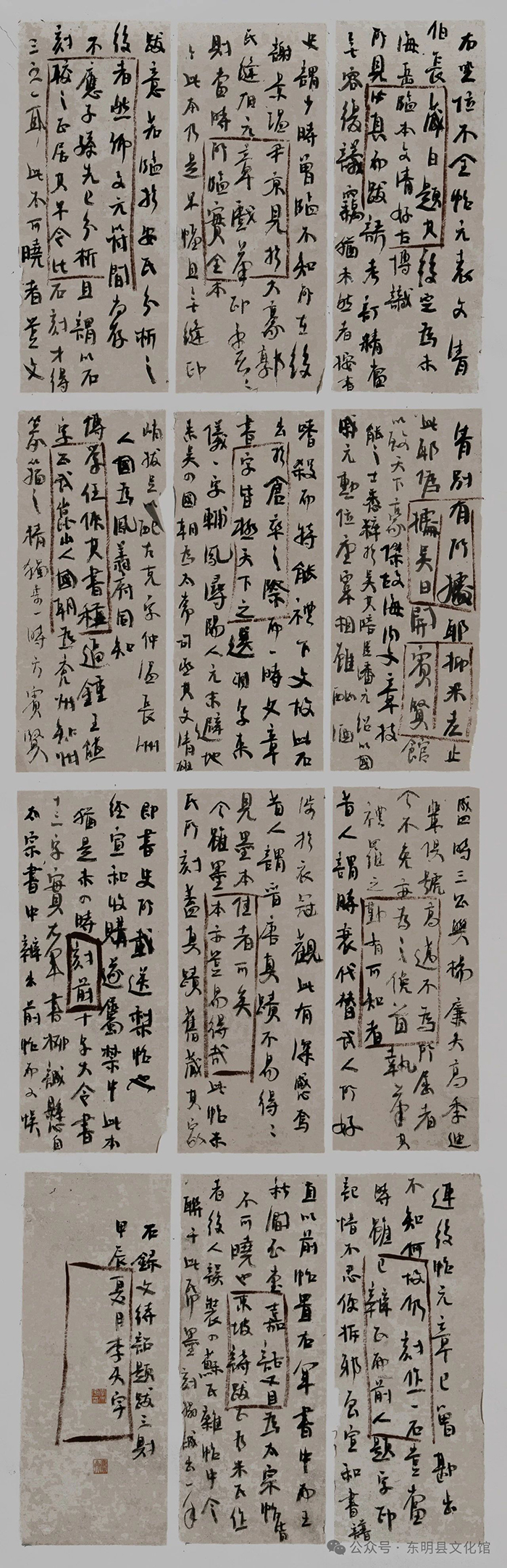 微信图片_20241112111232.jpg