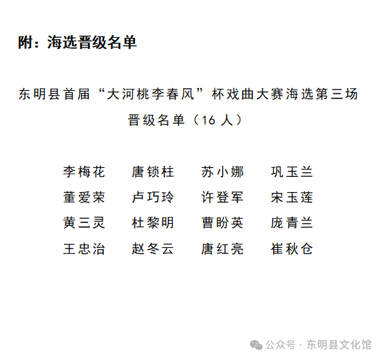 微信图片_20241202135457.png