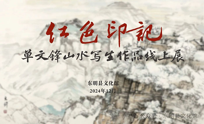 微信图片_20241211102856.jpg