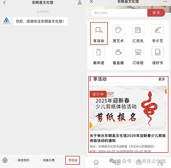 微信图片_20250120134003.jpg