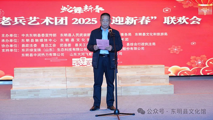 微信图片_20250121082755.jpg