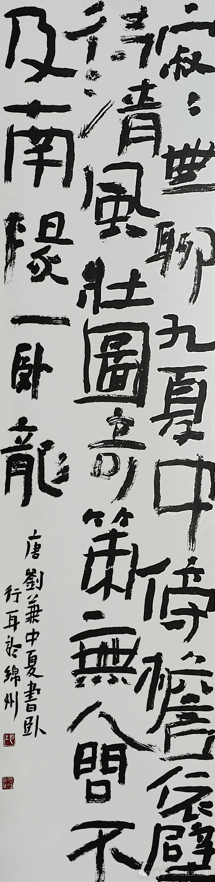 微信图片_20250123144553.jpg