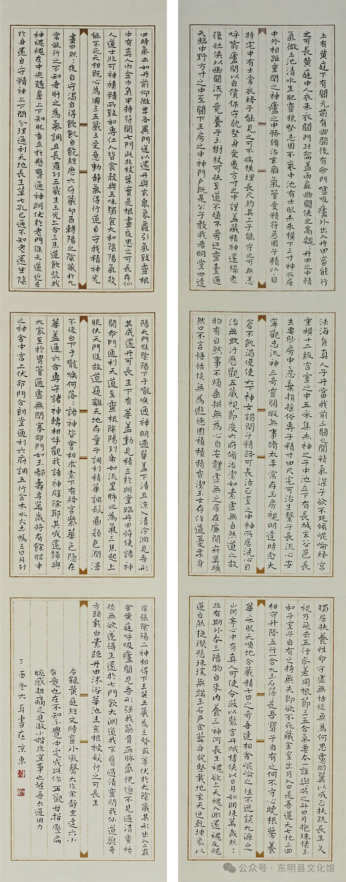 微信图片_20250123144626.jpg