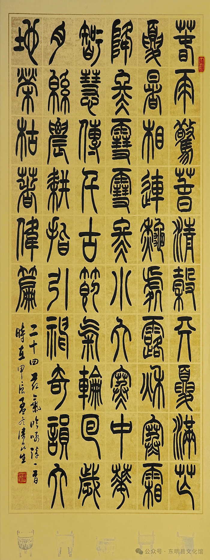 微信图片_20250210171741.jpg