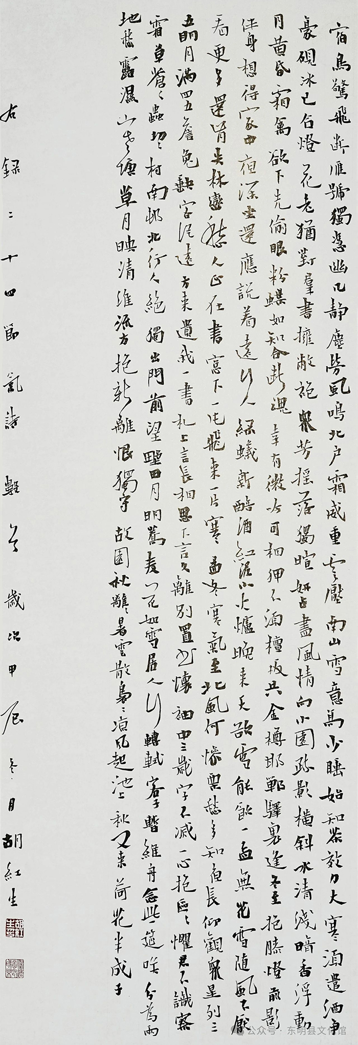 微信图片_20250210171744.jpg
