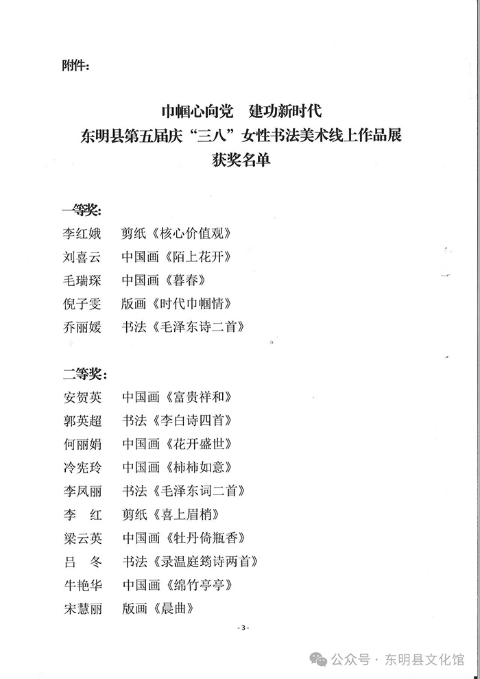微信图片_20250308092419.jpg
