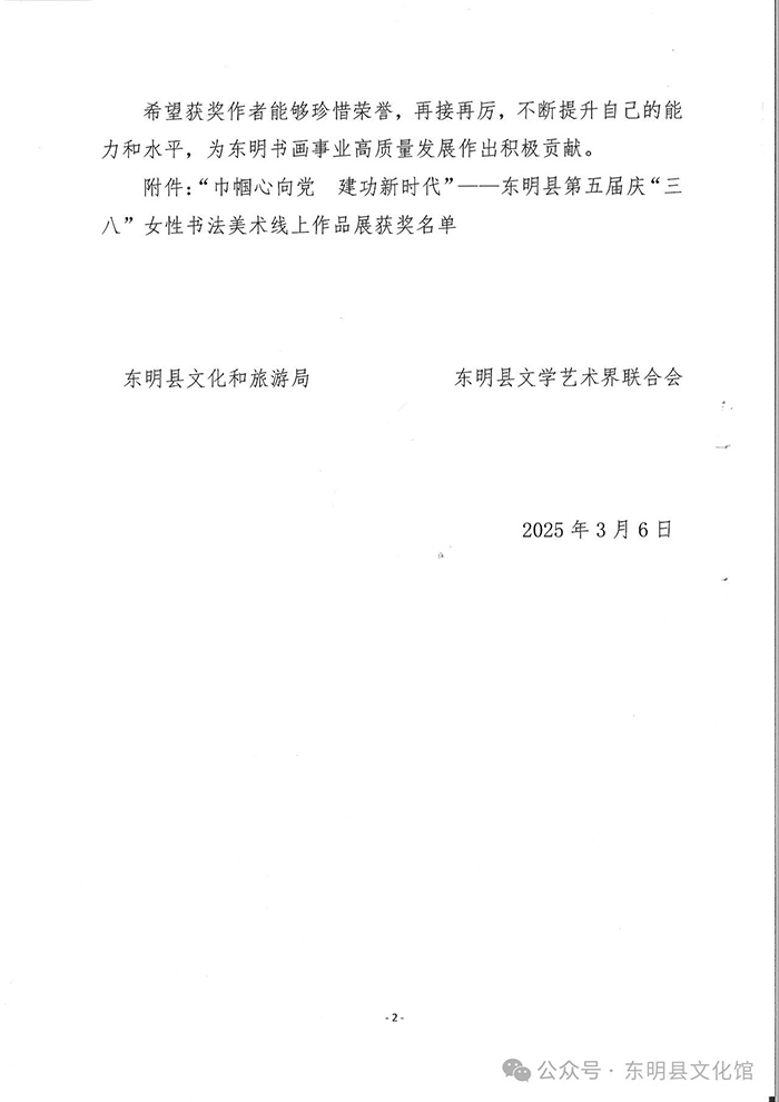 微信图片_20250308092414.jpg