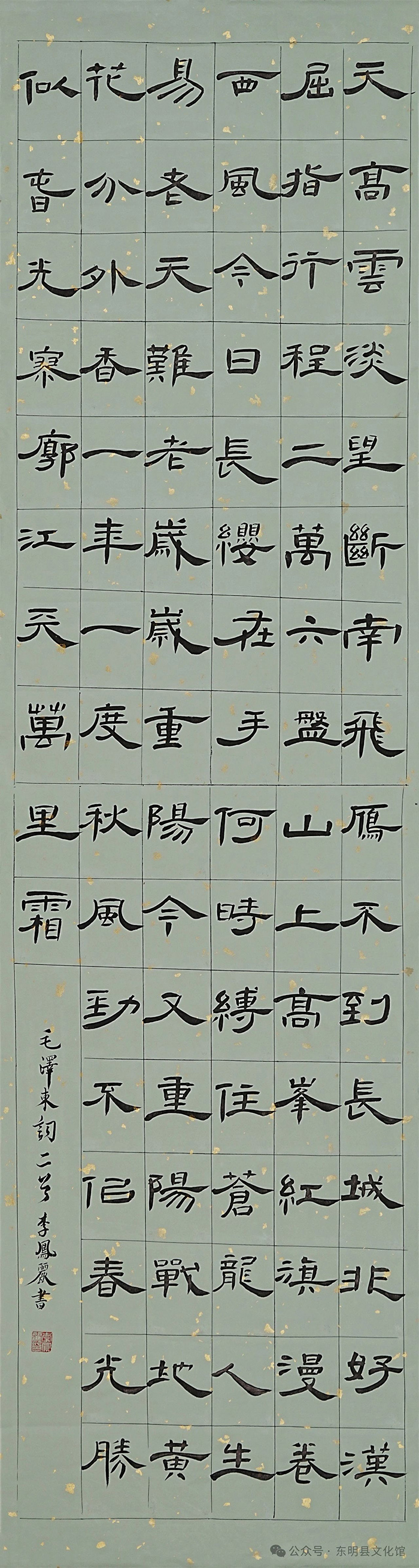 微信图片_20250308092508.jpg